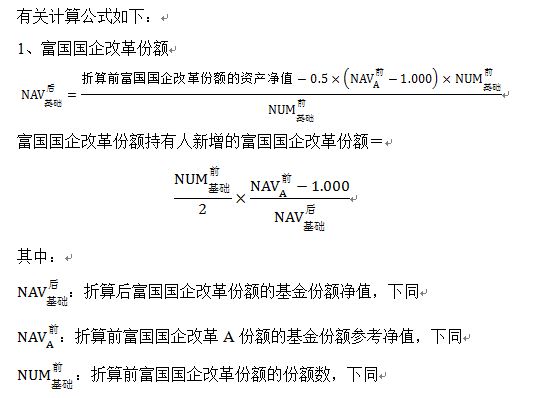 有關(guān)下同.JPG