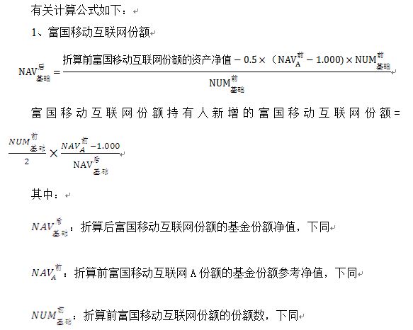 有關(guān)下同.JPG